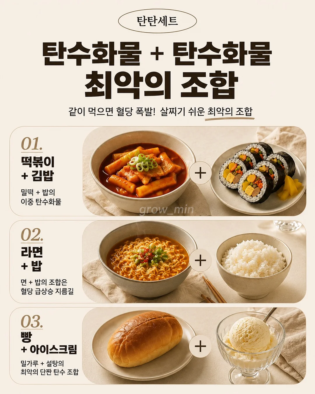 반건조 고등어 5마리 1