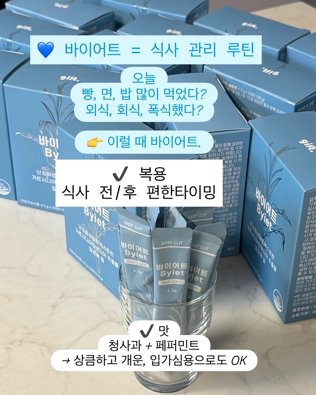 반건조 고등어 5마리 11