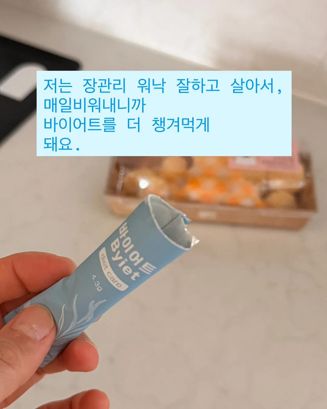 반건조 고등어 5마리 12