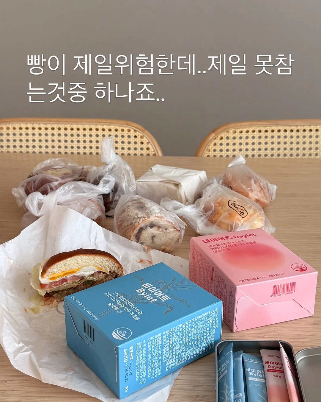 반건조 고등어 5마리 15