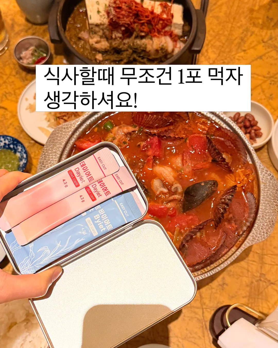 반건조 고등어 5마리 16
