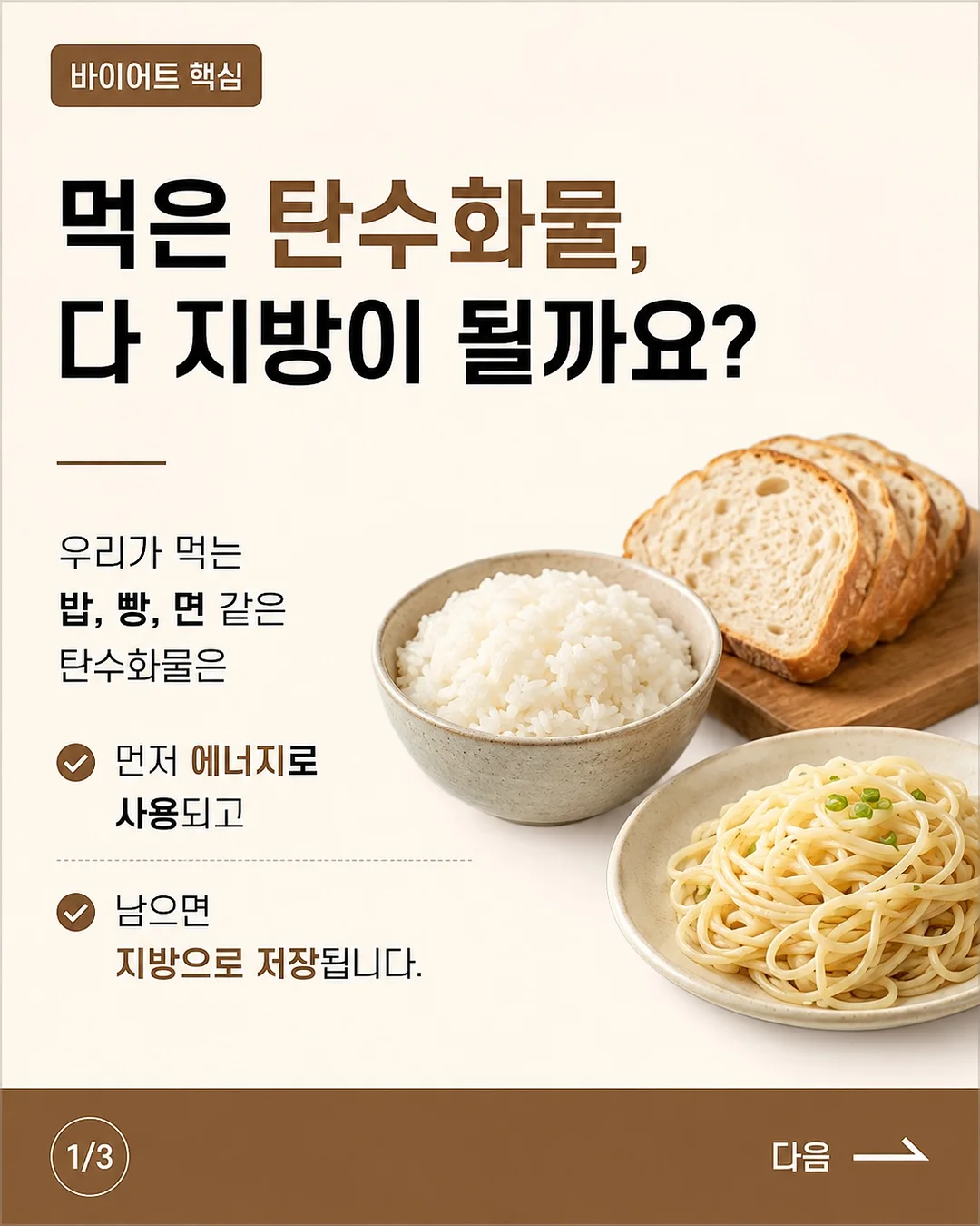 반건조 고등어 5마리 4