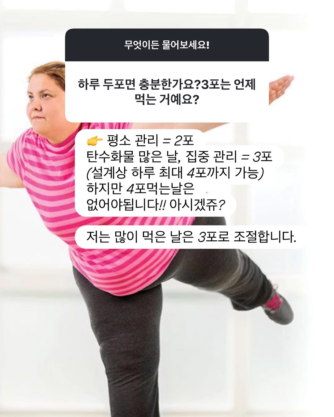 반건조 고등어 5마리 7