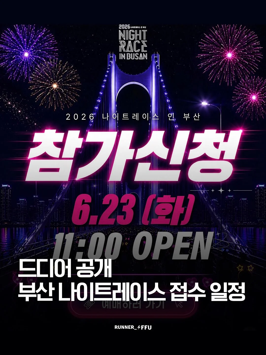 샤넬 립스틱 1