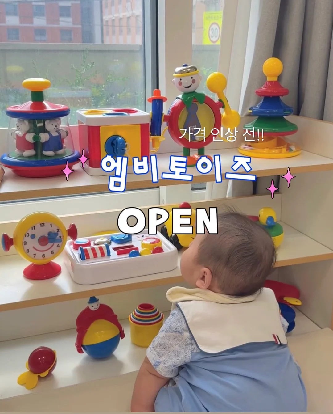 바스락 크랙셔츠 1