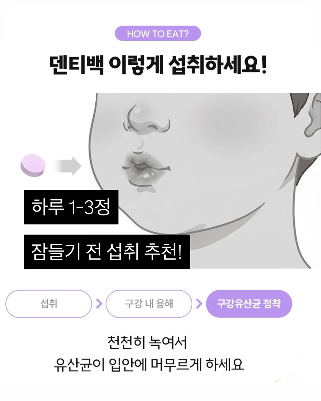 동안 비결 크림 14