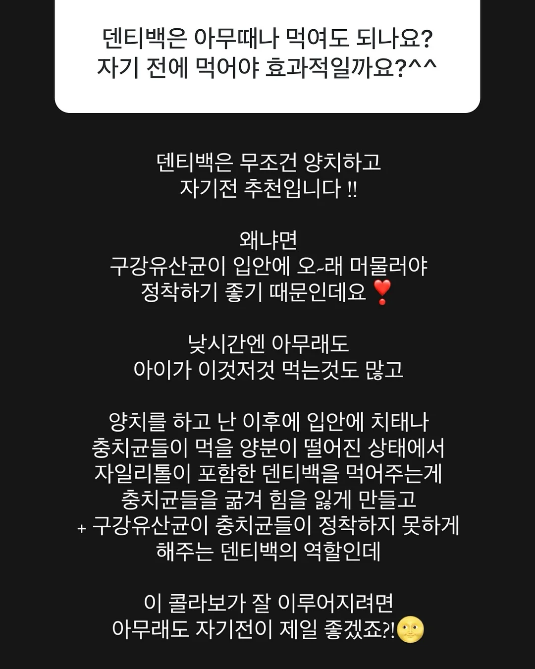 동안 비결 크림 15