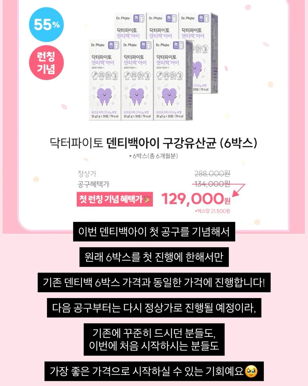 동안 비결 크림 19