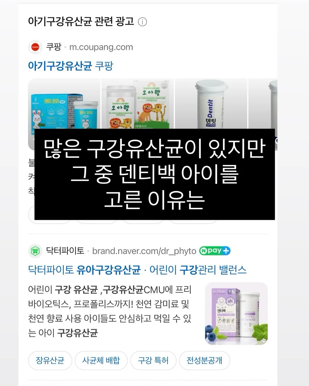 동안 비결 크림 9