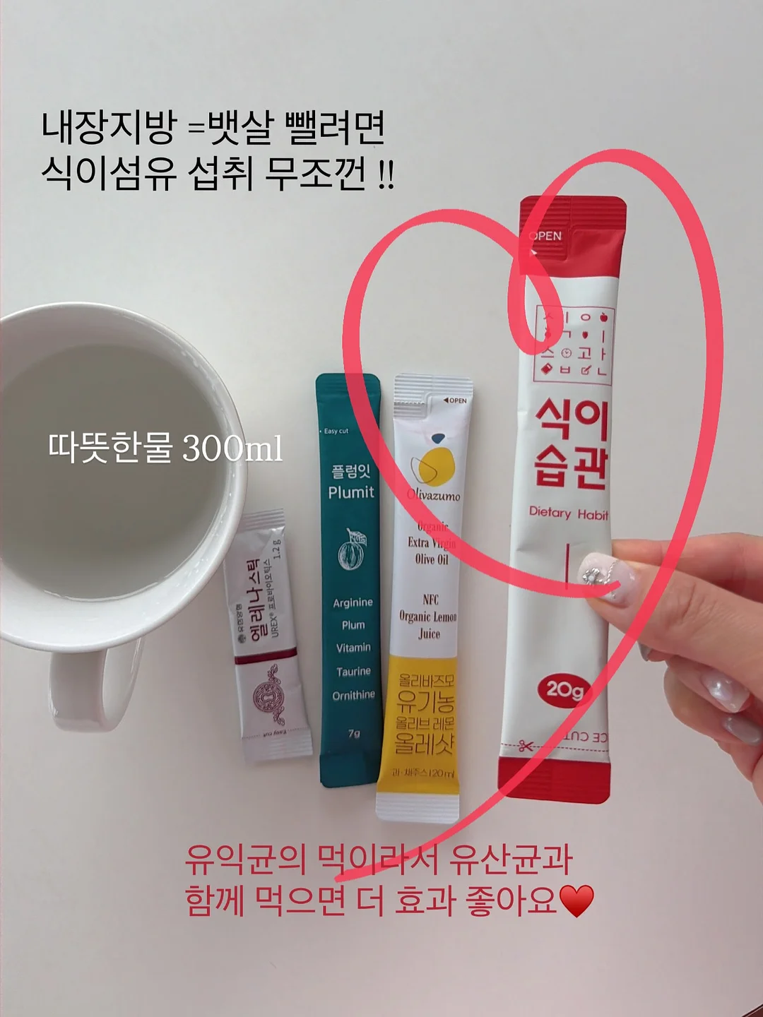 과일남매셋 14