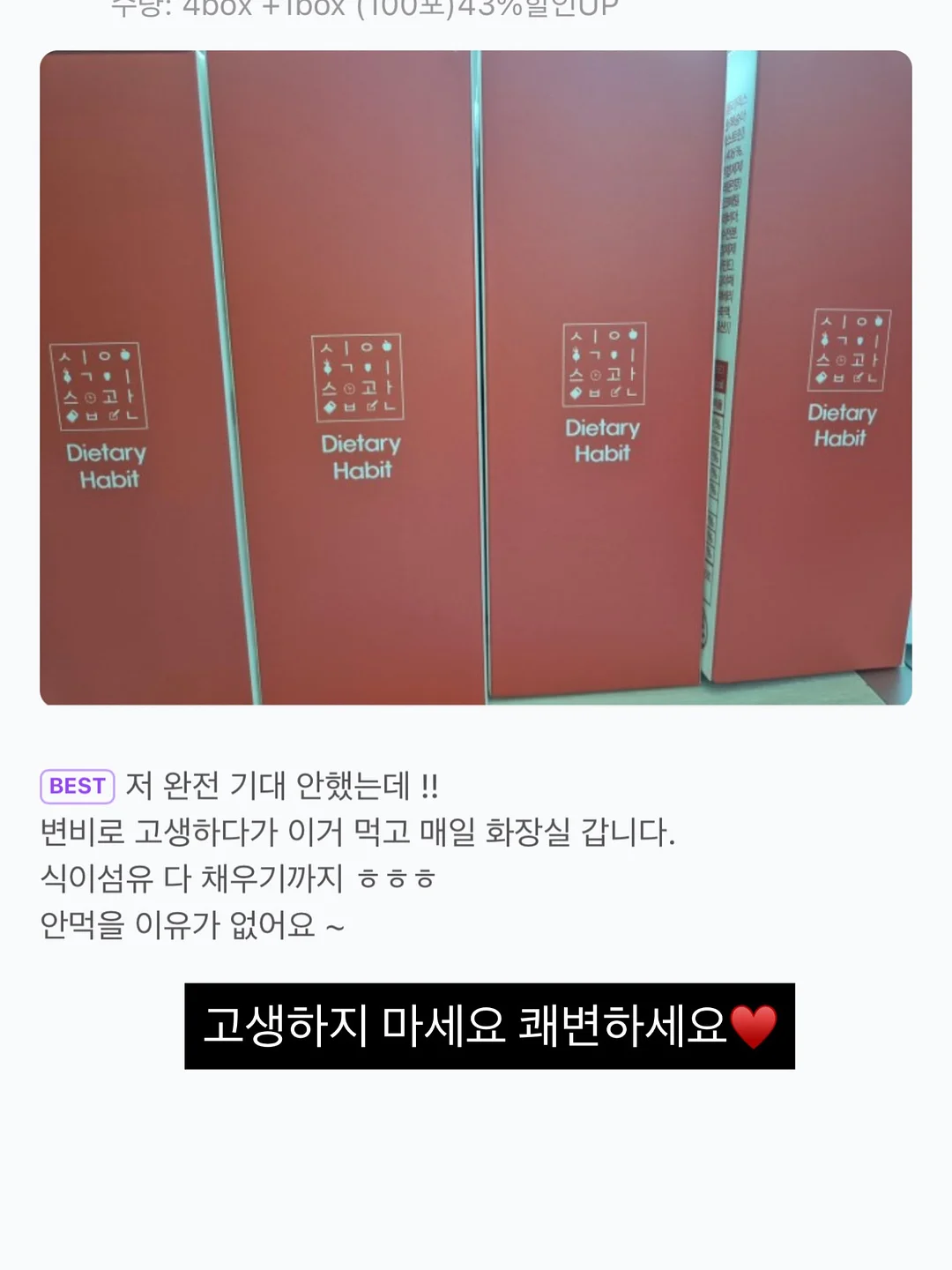 과일남매셋 6