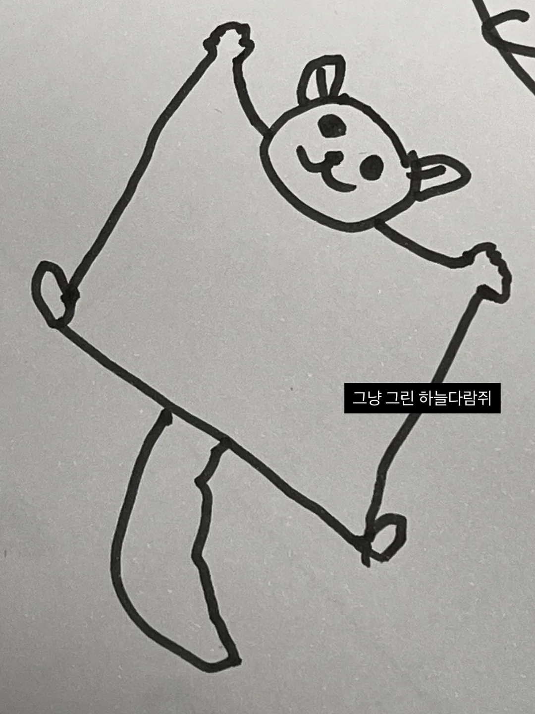 동물제약회사도시락 3