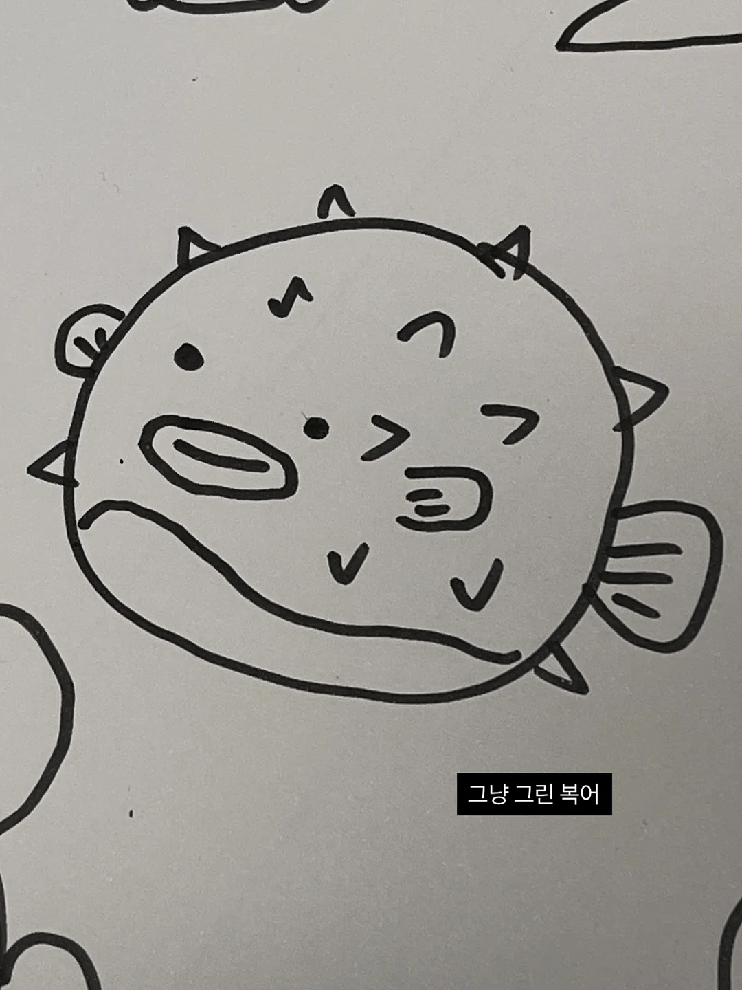 동물제약회사도시락 6