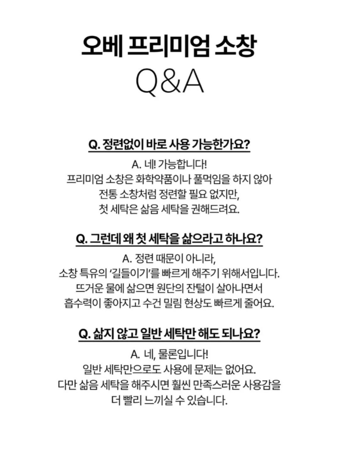 현대 트라고 24톤 화물차 18