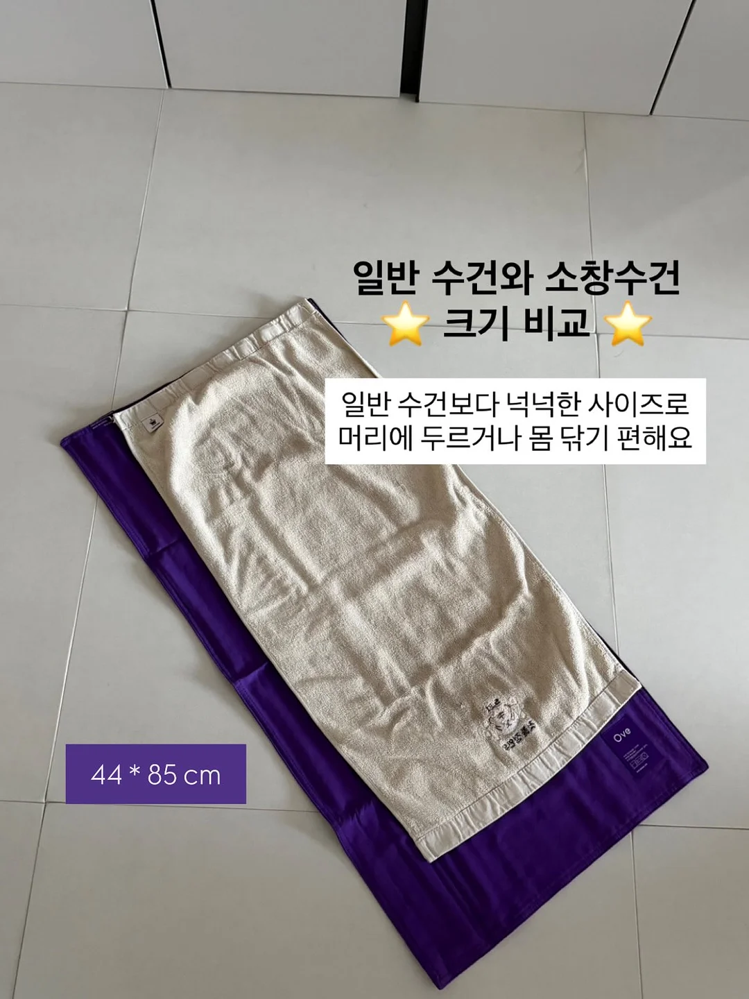 현대 트라고 24톤 화물차 5