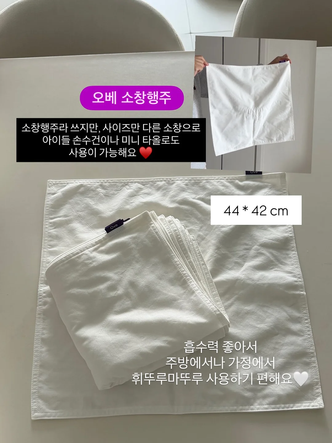 현대 트라고 24톤 화물차 9