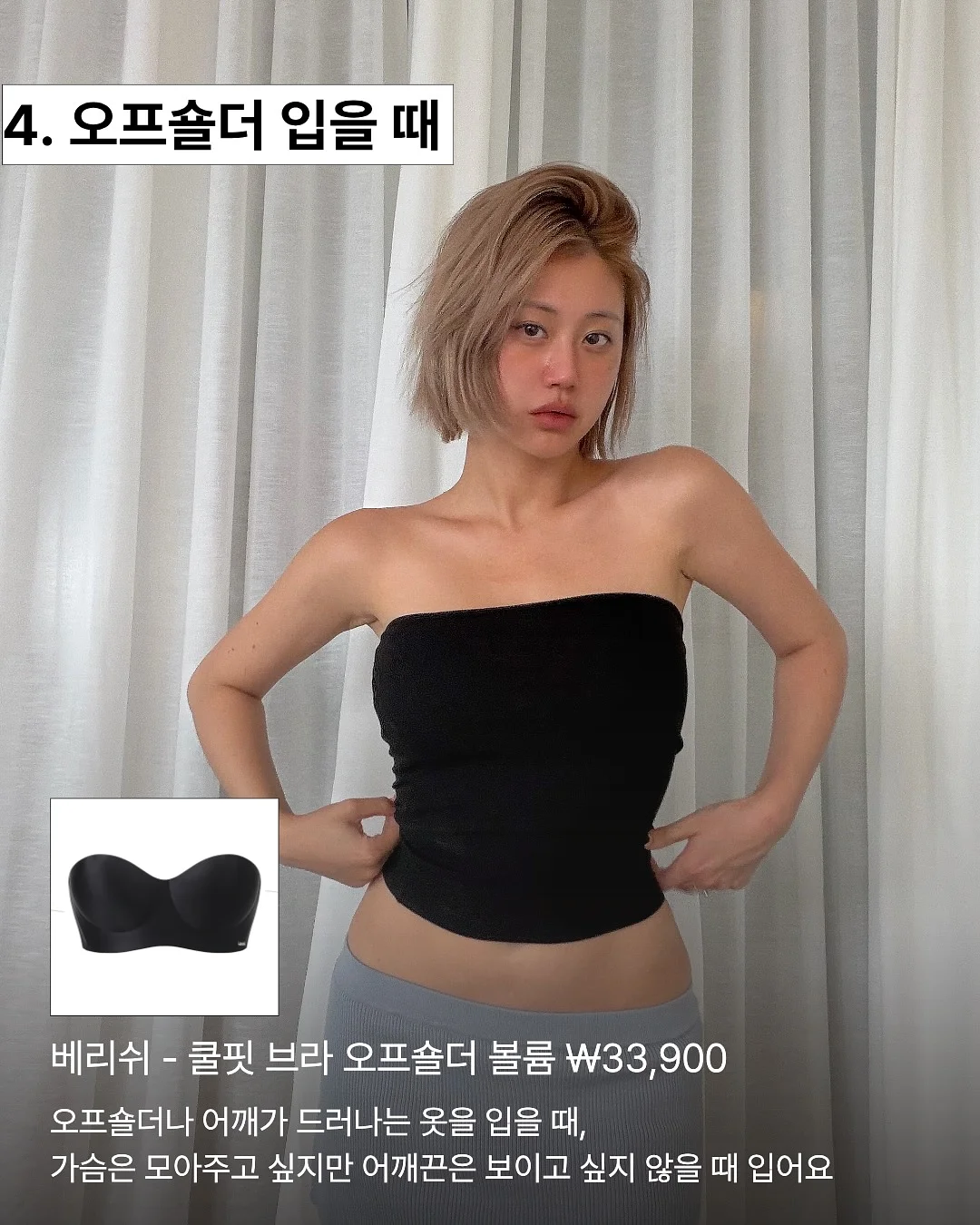 7월 아트 6