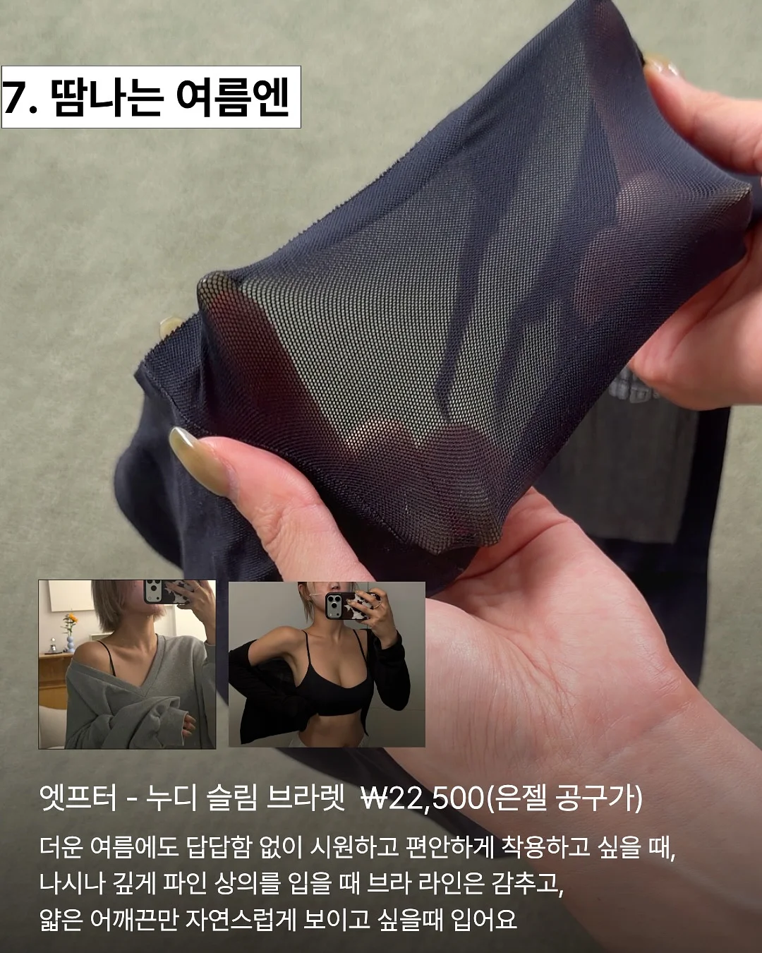 7월 아트 9