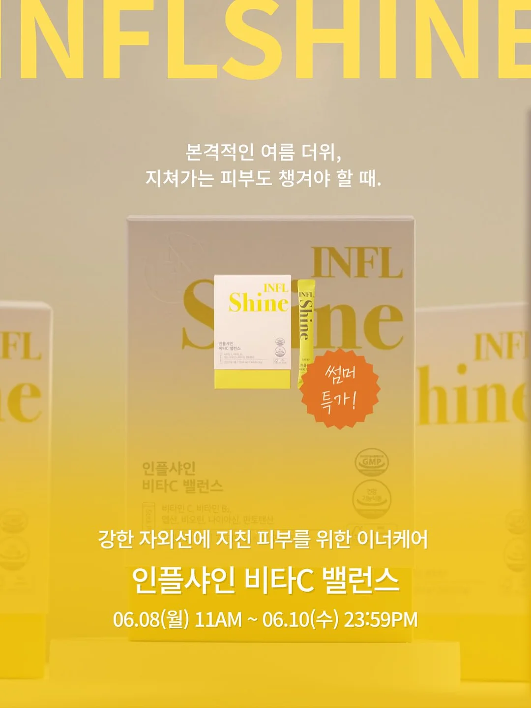바캉스 스트라이프 롱원피스 14