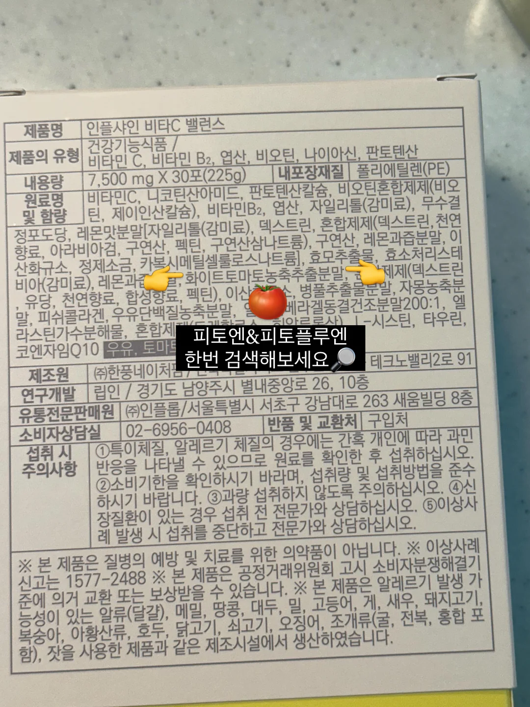 바캉스 스트라이프 롱원피스 4
