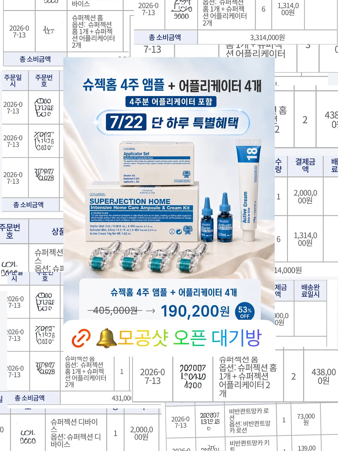 CodeCenter 12
