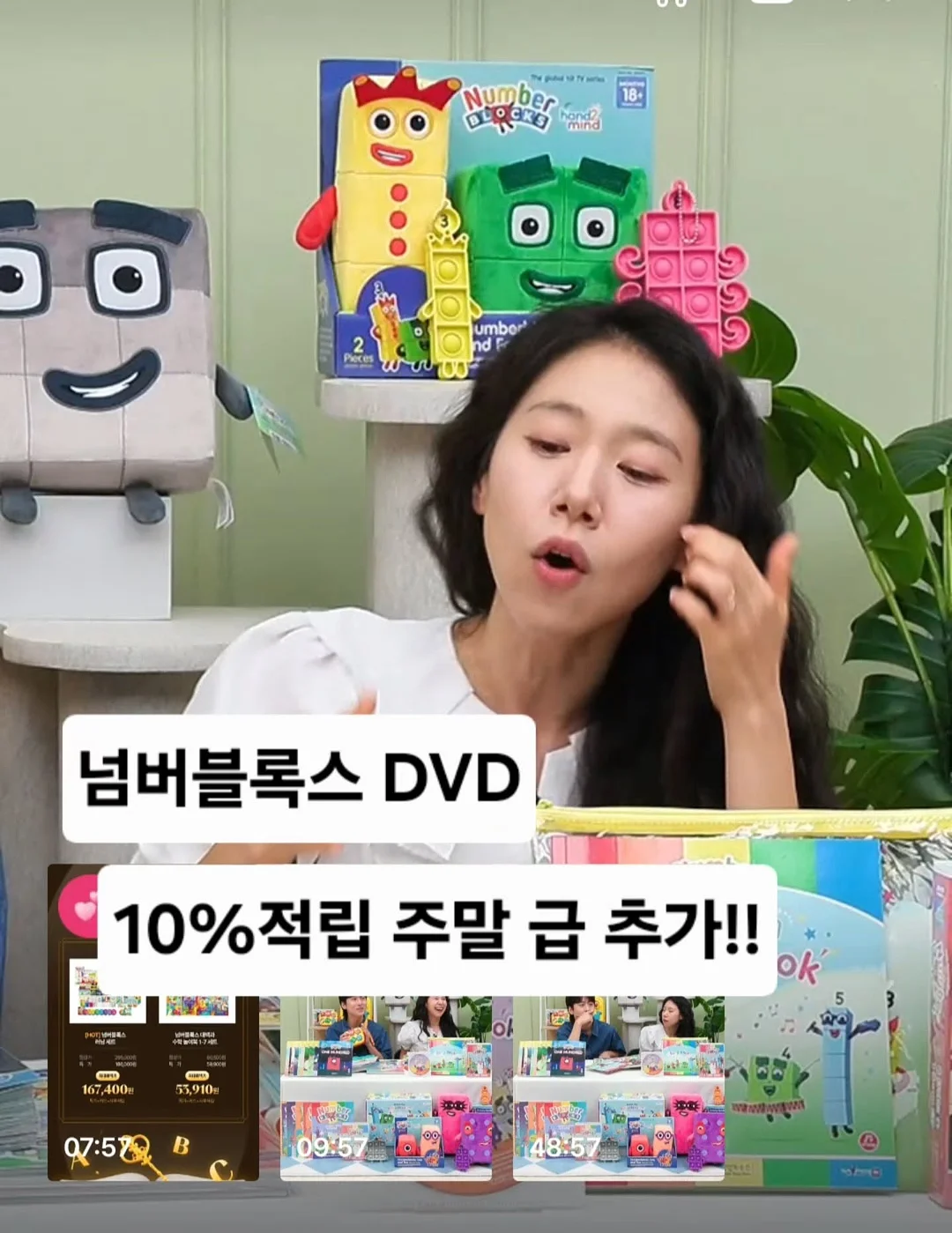차량용 햇빛 가리개 1