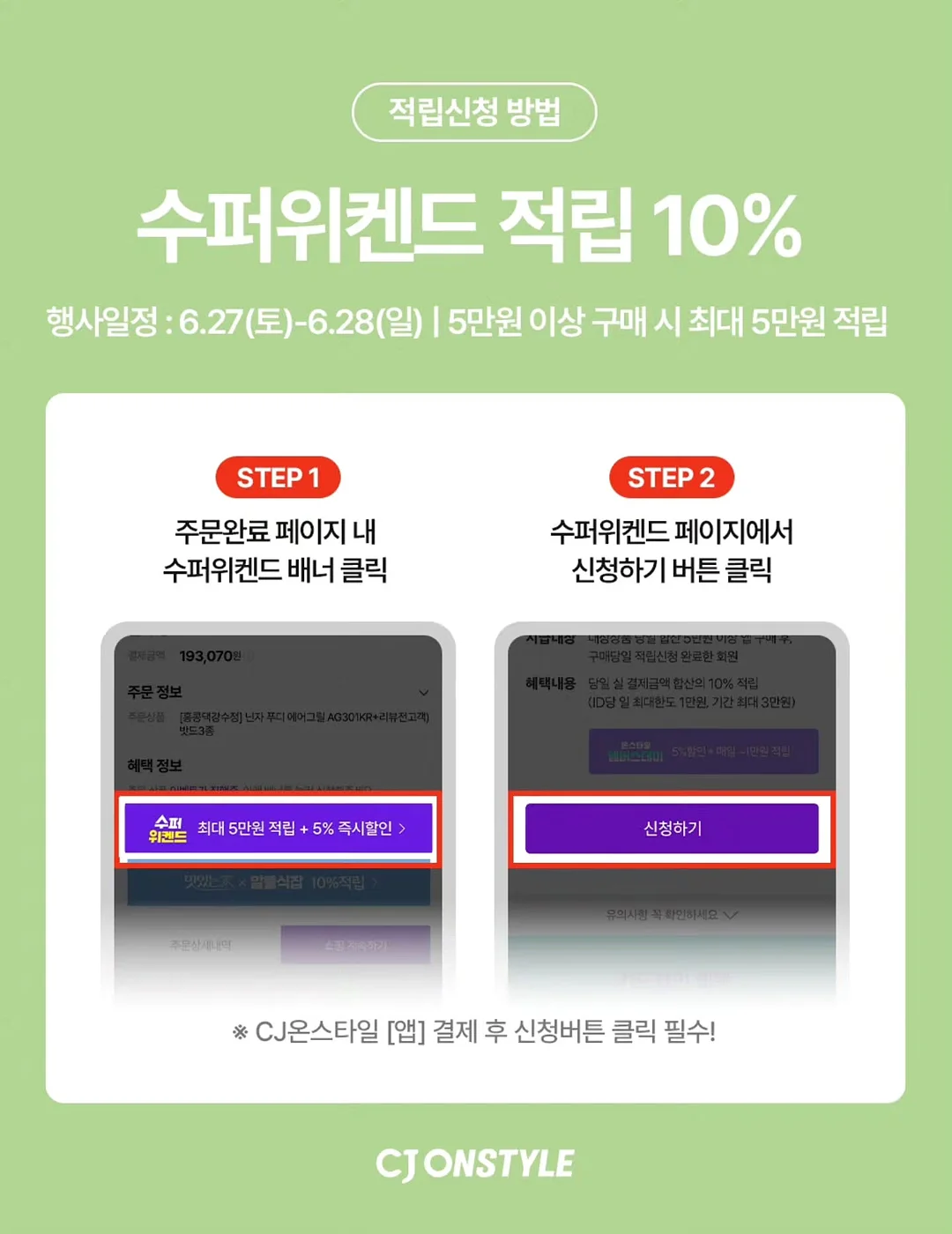 차량용 햇빛 가리개 2