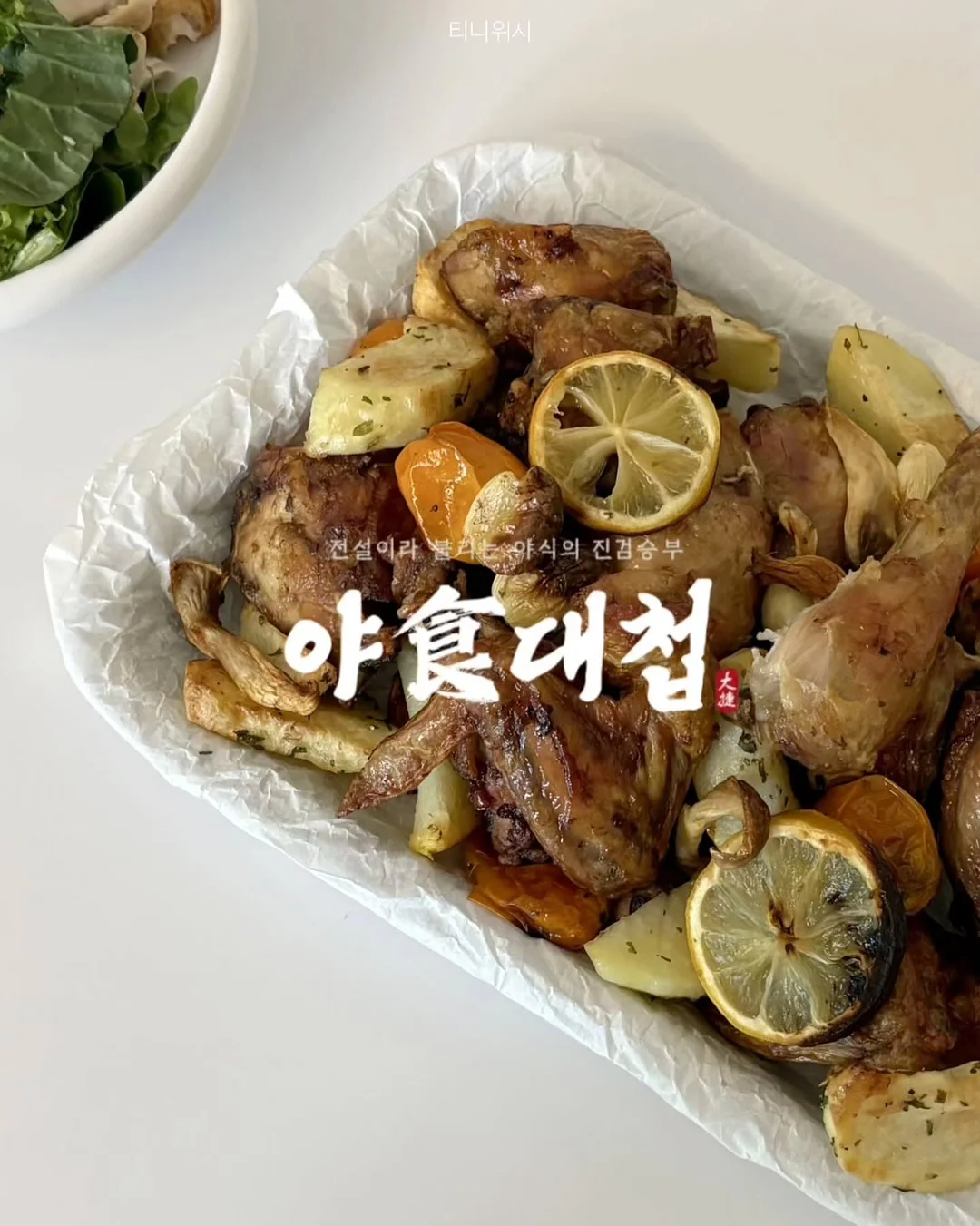 마문느 산후 복대 2