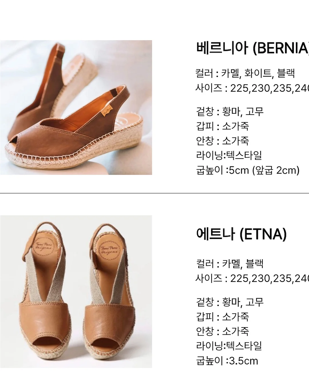 마노뷰티 눕 다이어트 2