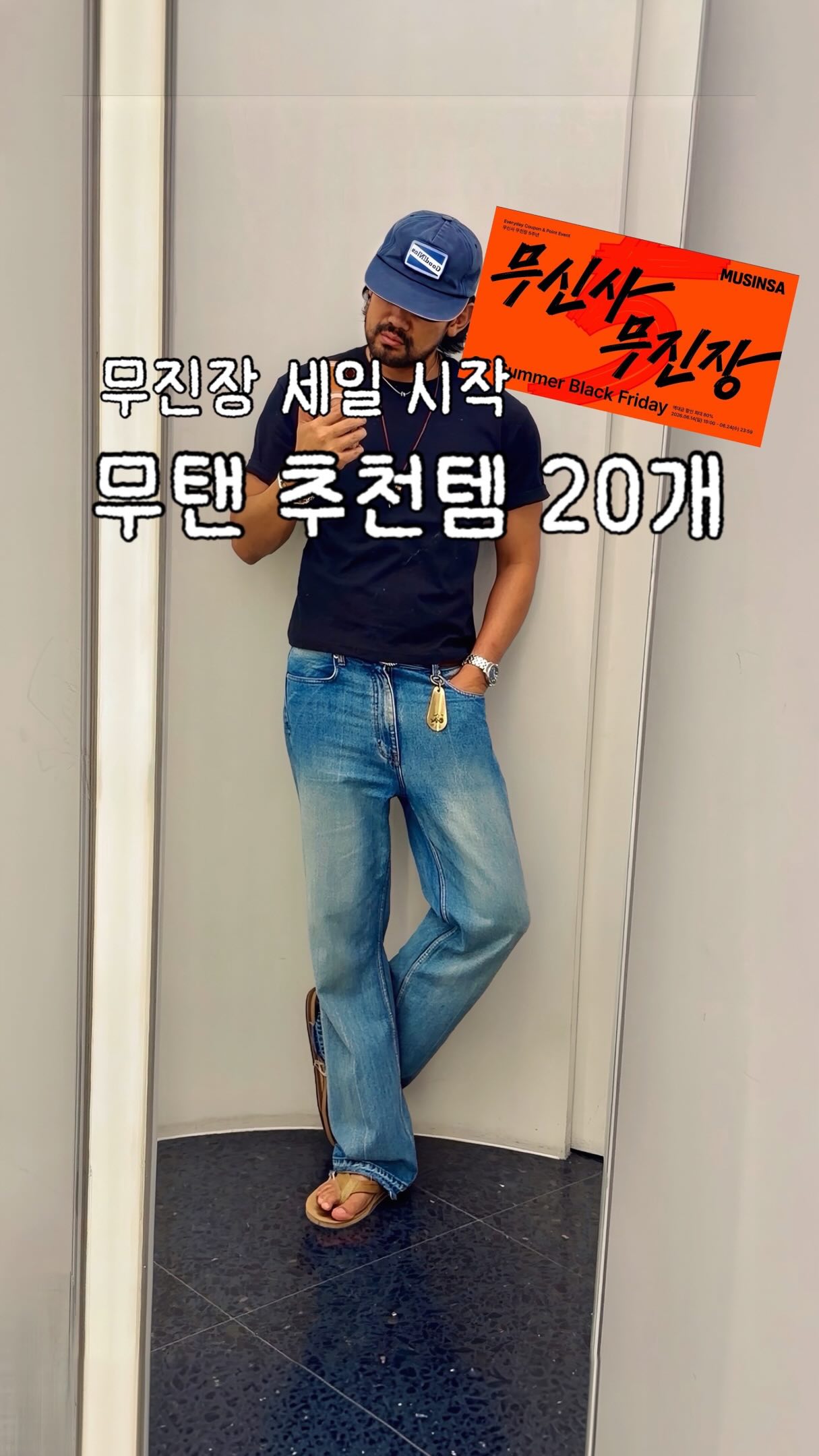 얼음 트레이