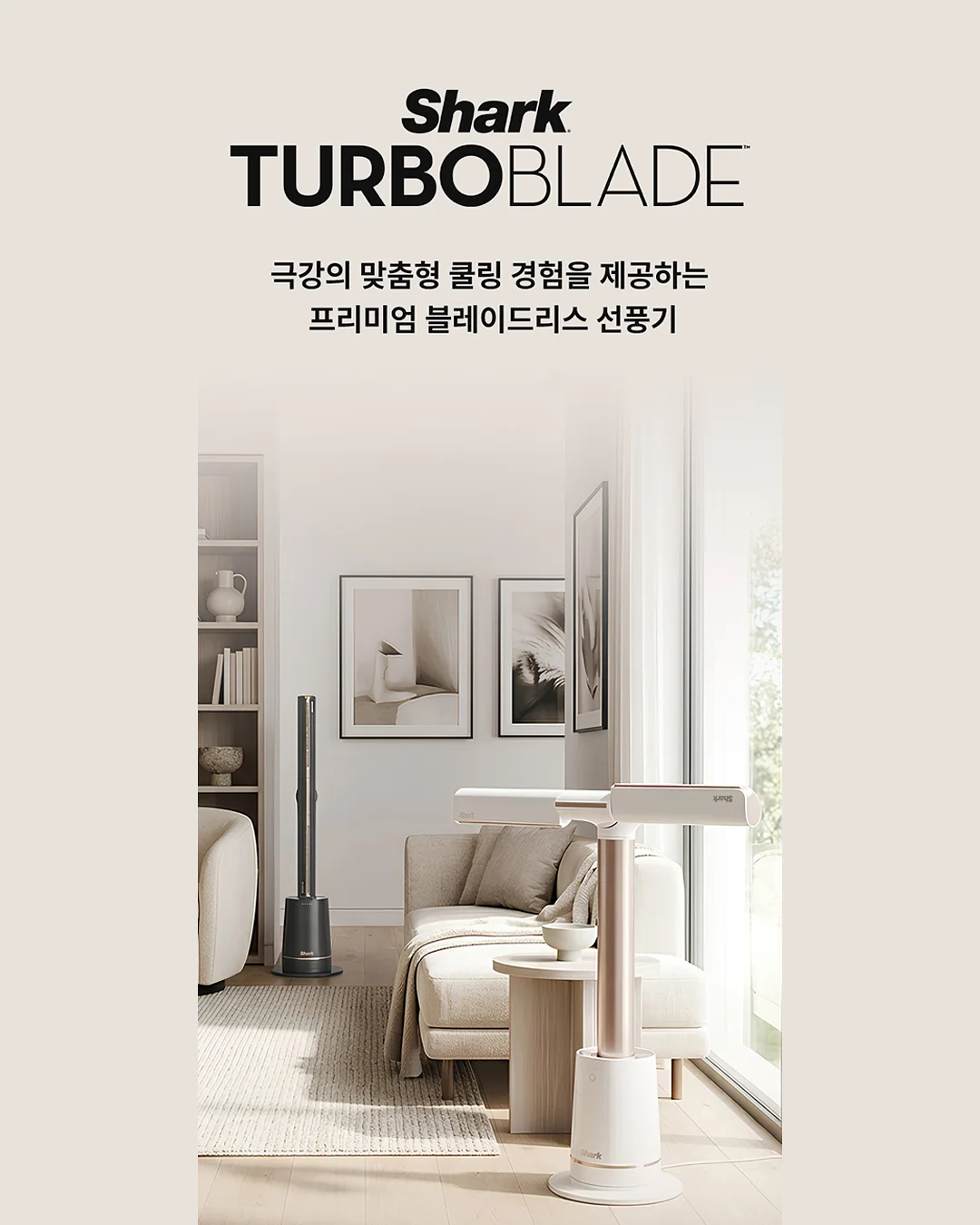 슬라이드 받침대 3