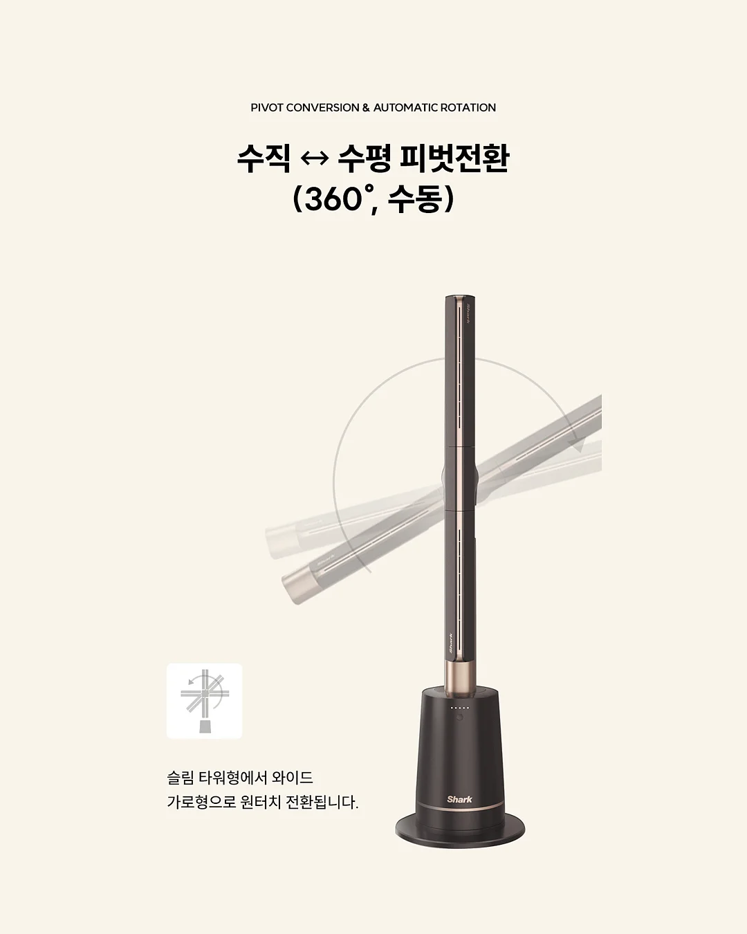 슬라이드 받침대 6