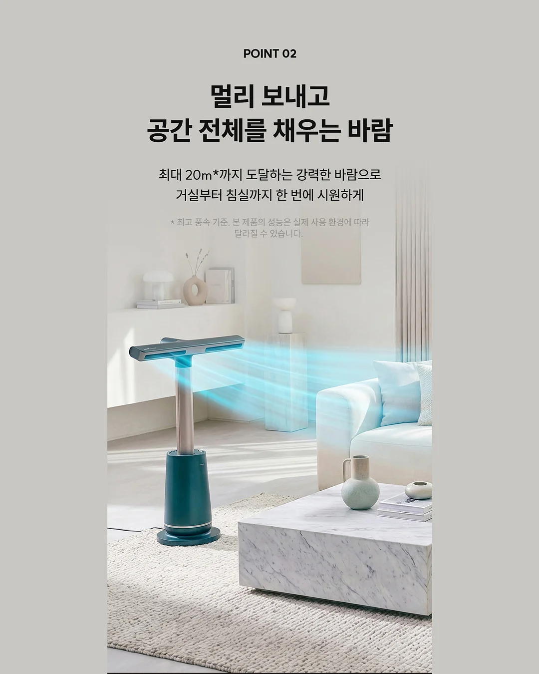 슬라이드 받침대 8