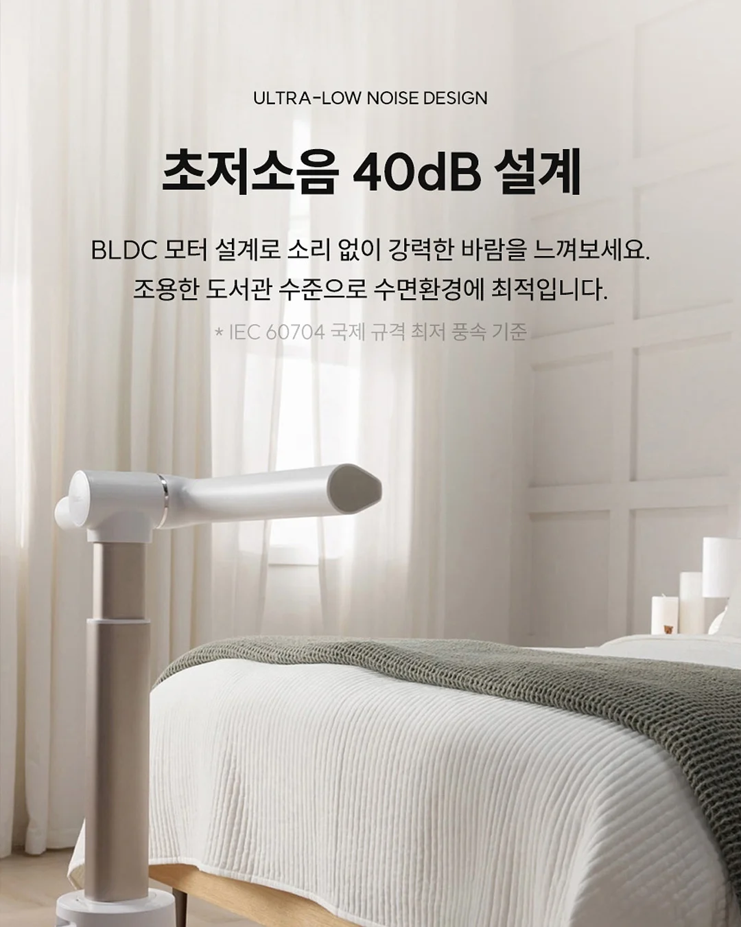 슬라이드 받침대 9