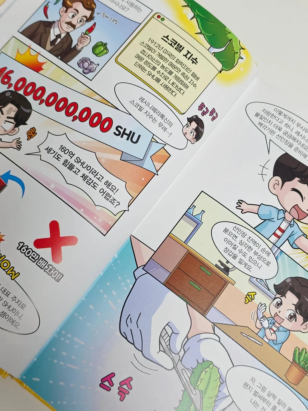 움직이는 드라이기 거치대, 베개밑 블루투스 스피커, 무타공 창문 환풍기 5