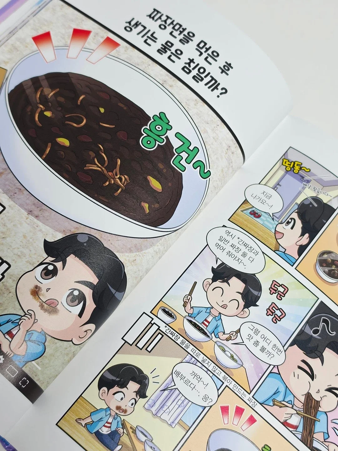 움직이는 드라이기 거치대, 베개밑 블루투스 스피커, 무타공 창문 환풍기 8