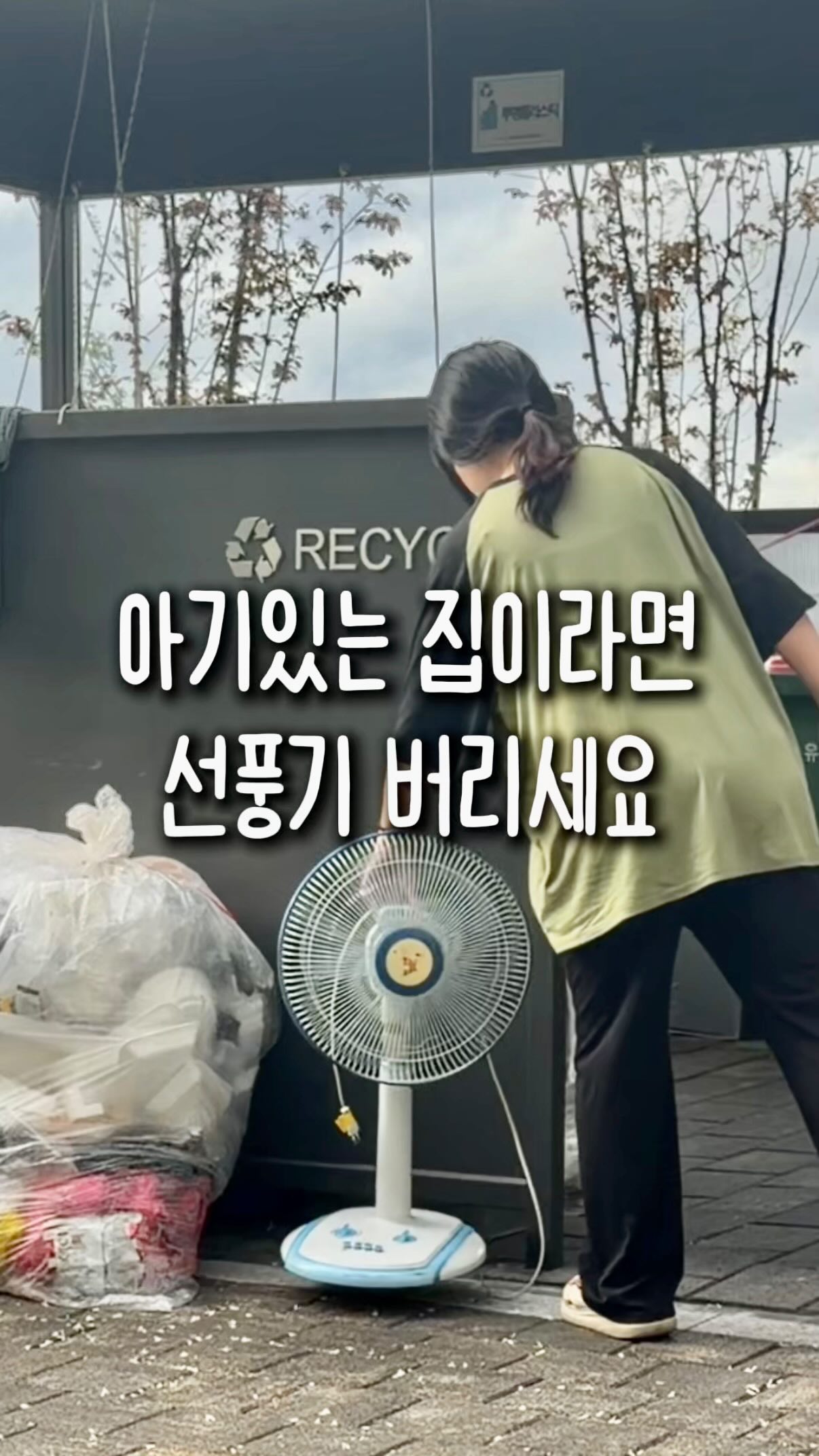 코스트코 세가지