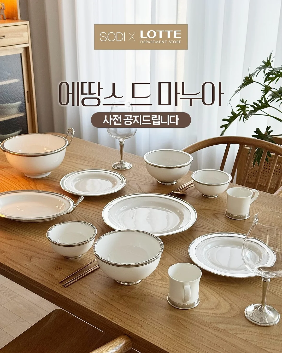 마데카솔겔, 디판테놀, 비판텐, 리쥬비넥스, 레볼루션, 넥스가드 1