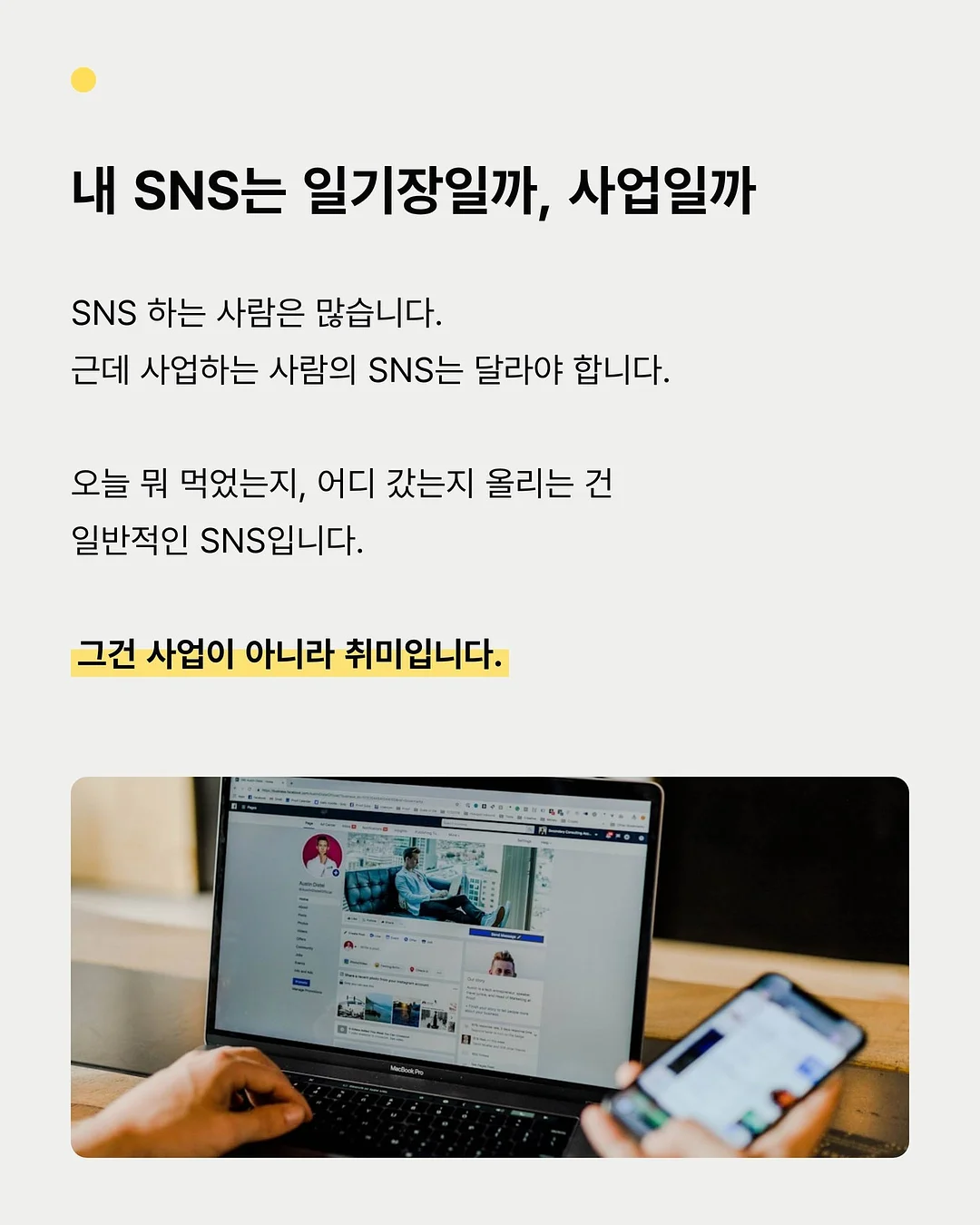 에세이 교환 독서 2