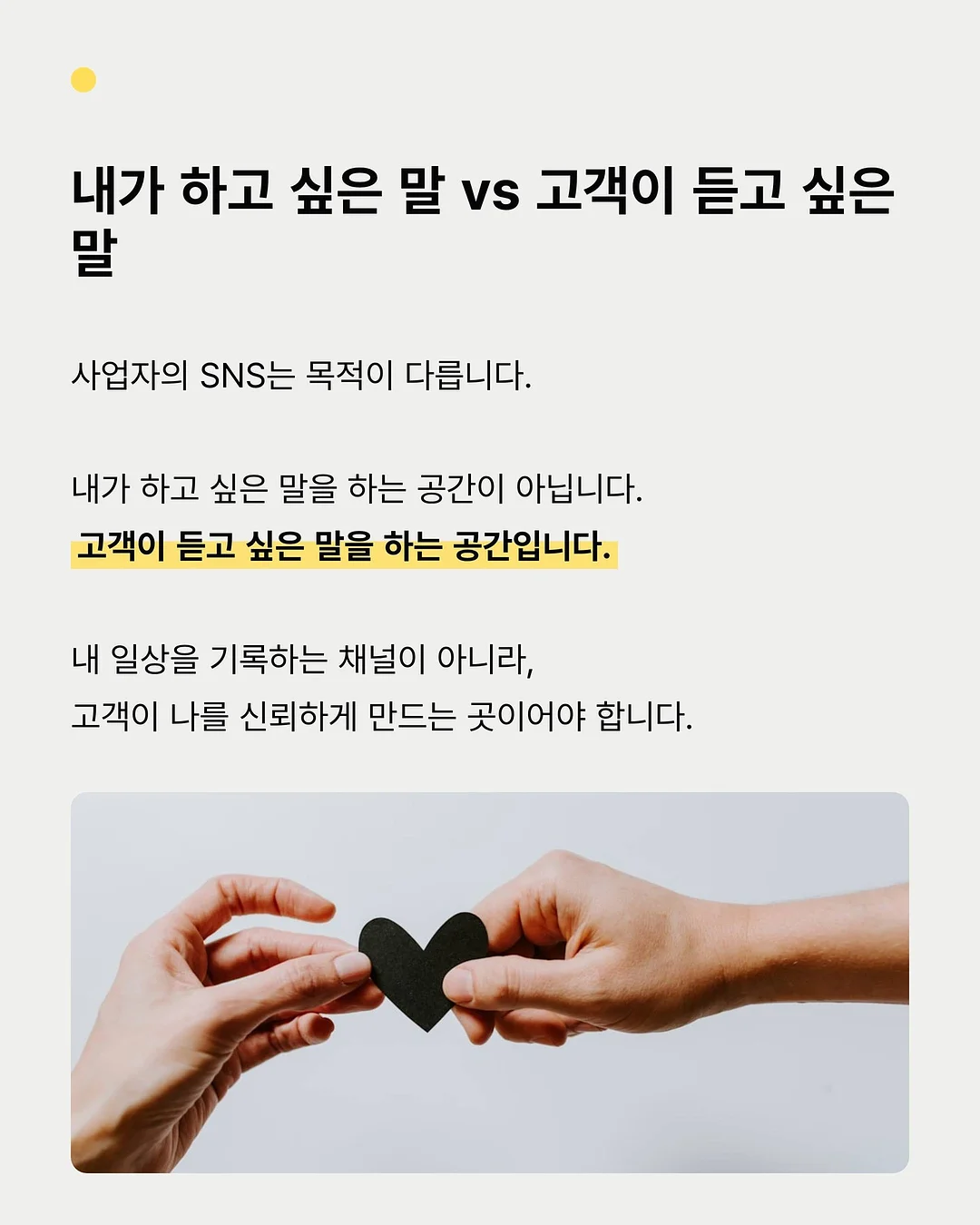 에세이 교환 독서 3