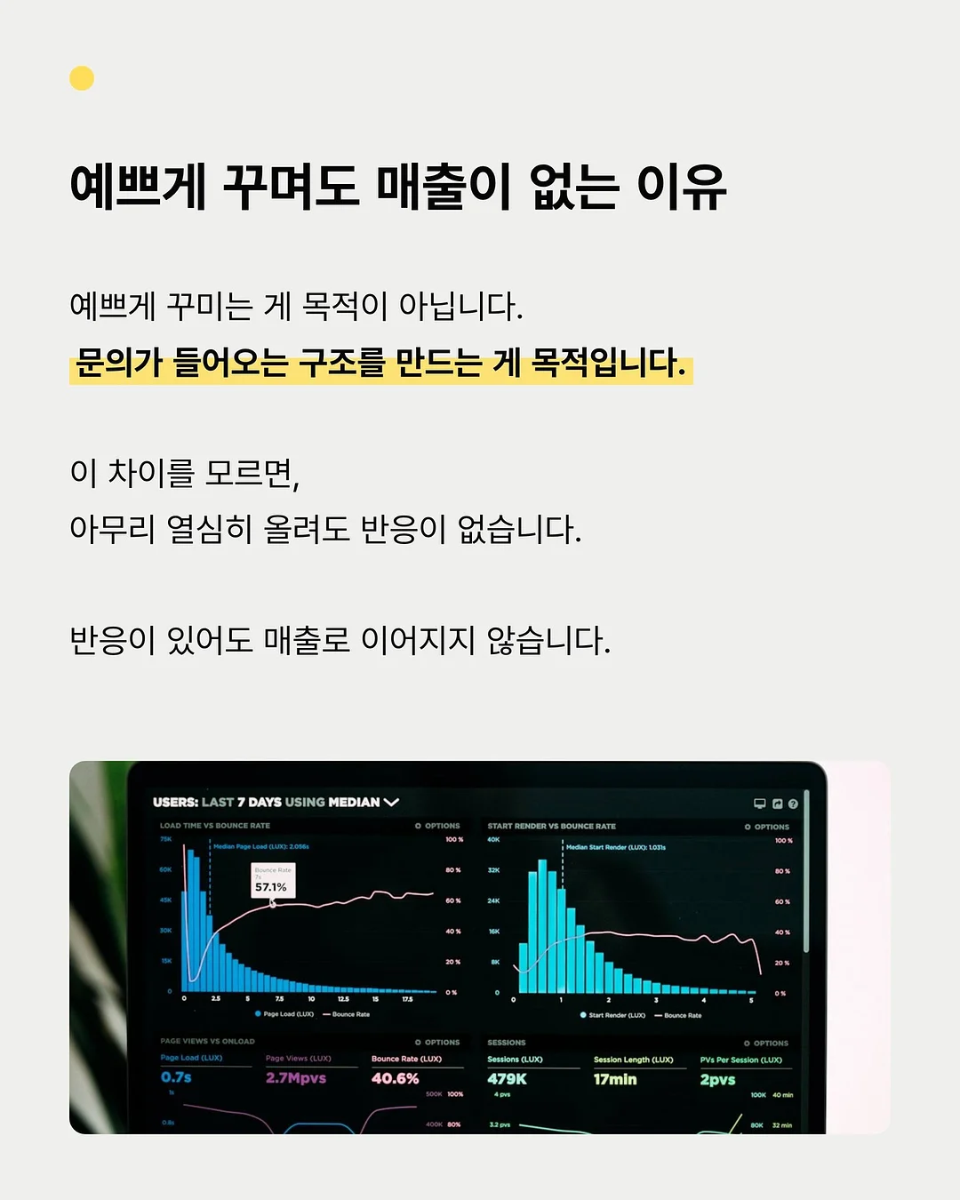 에세이 교환 독서 4