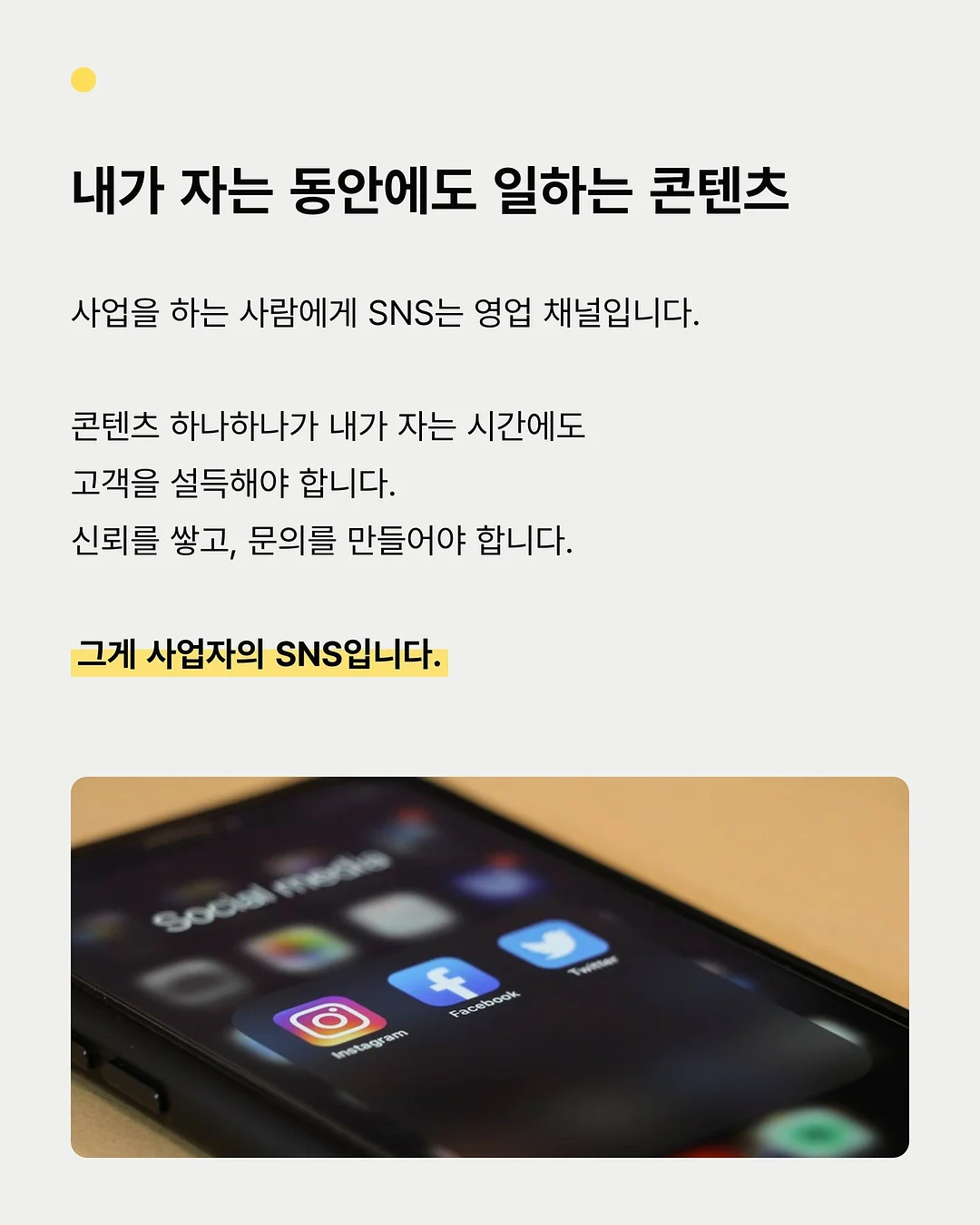 에세이 교환 독서 6