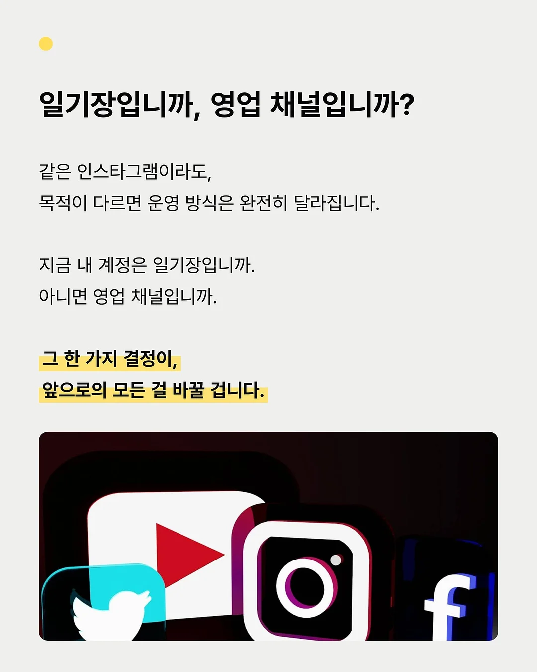 에세이 교환 독서 7