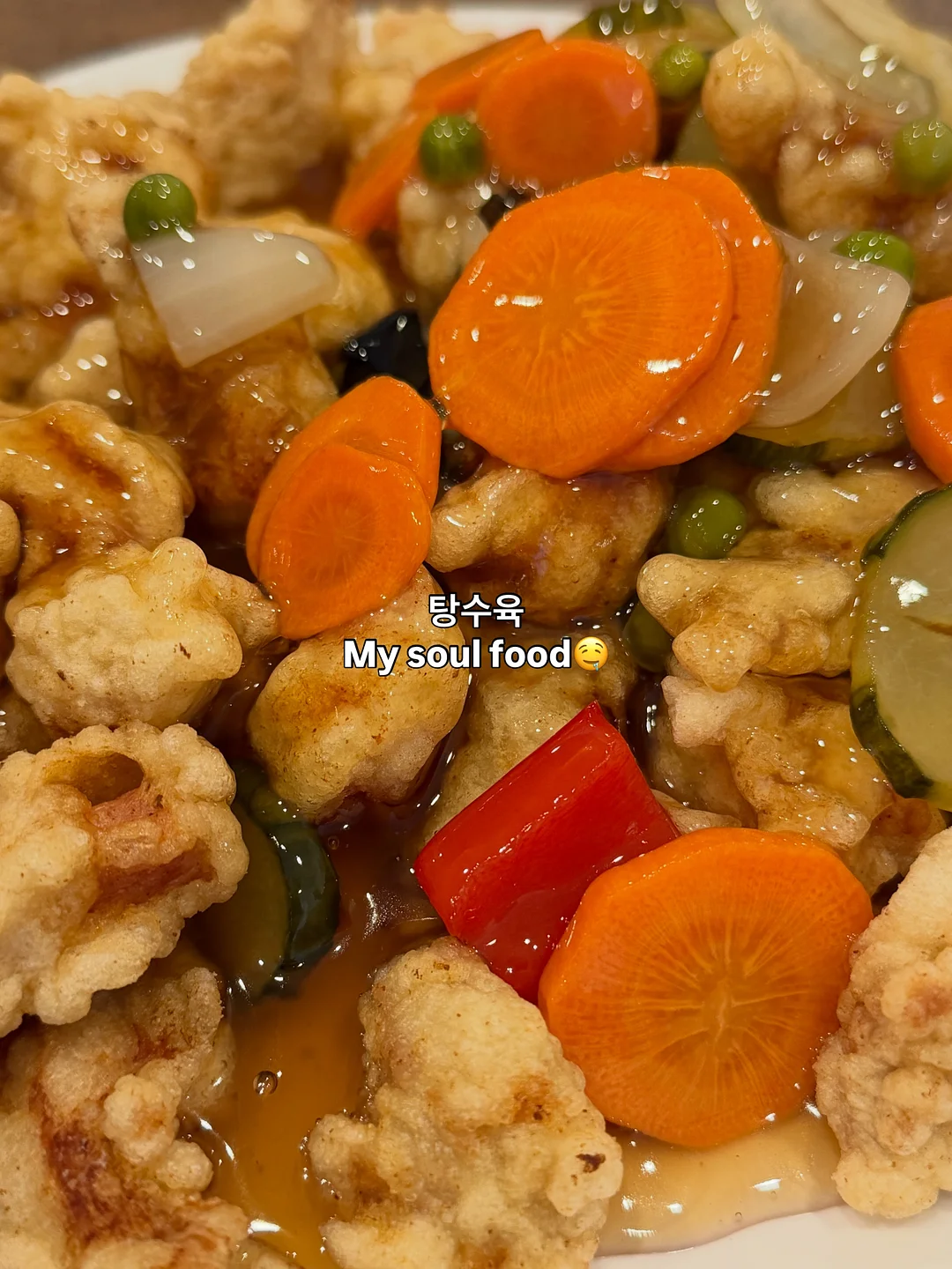 복수박 14