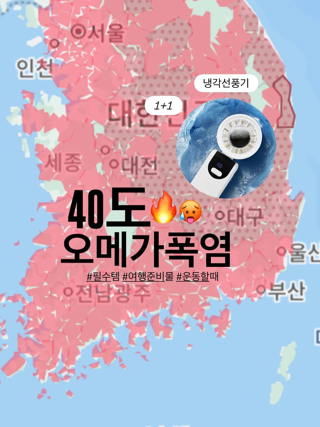 손말이고기 밀키트 1