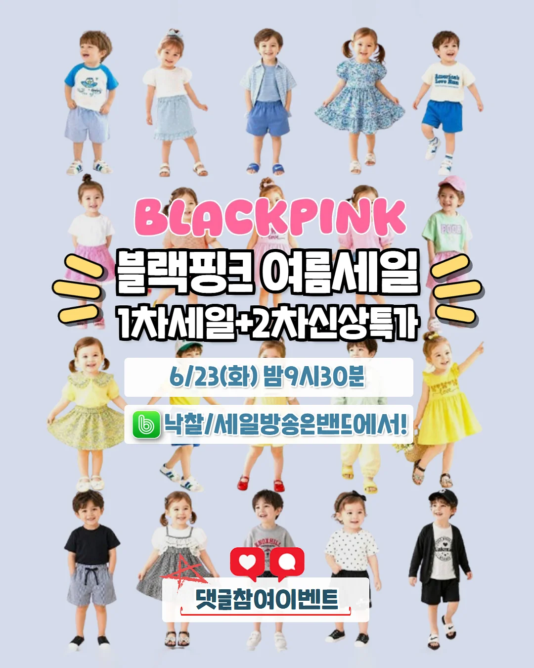 서울 신상 물놀이장 입장권 1