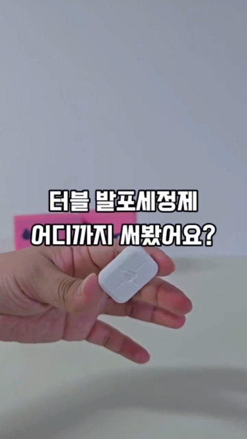 르아모에 버터앤 스트라이프