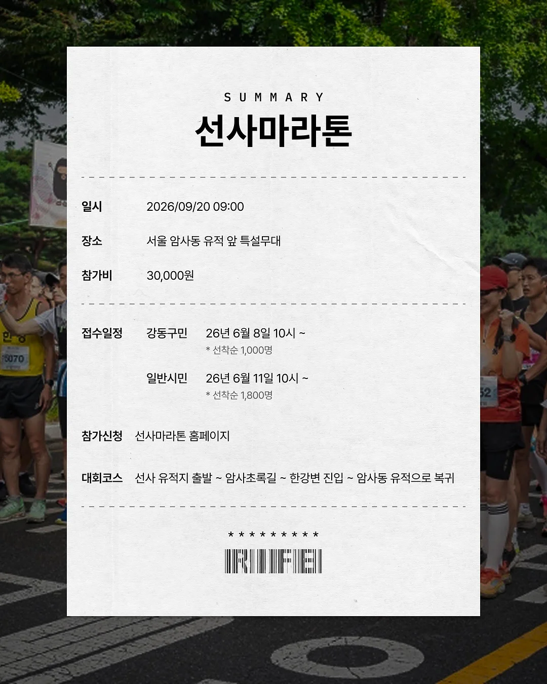 수제 그릭요거트 5