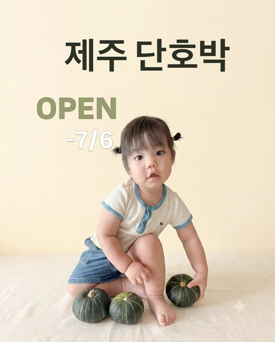 아소방 시그니처 안단테 매트 1