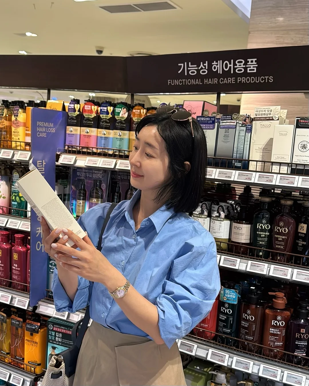 트레이닝 세트 1